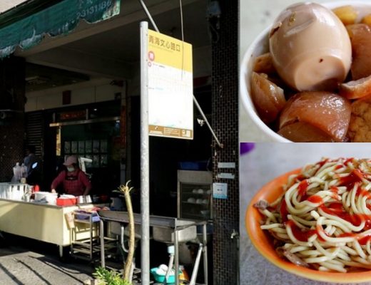 台中 | 青海路無名炒麵 台式傳統早餐 經濟實惠老顧客天天吃