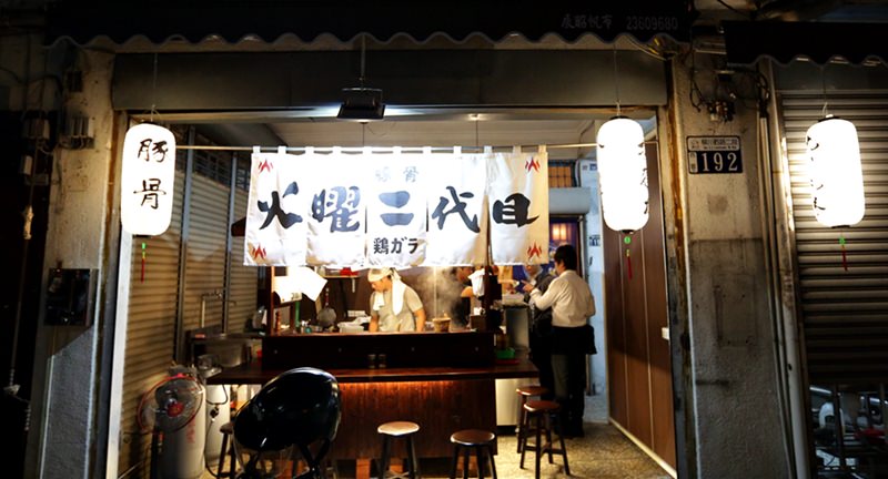 台中日式拉麵推薦 火曜二代目 柳川西路美食 雞豚清爽湯底限量五十碗