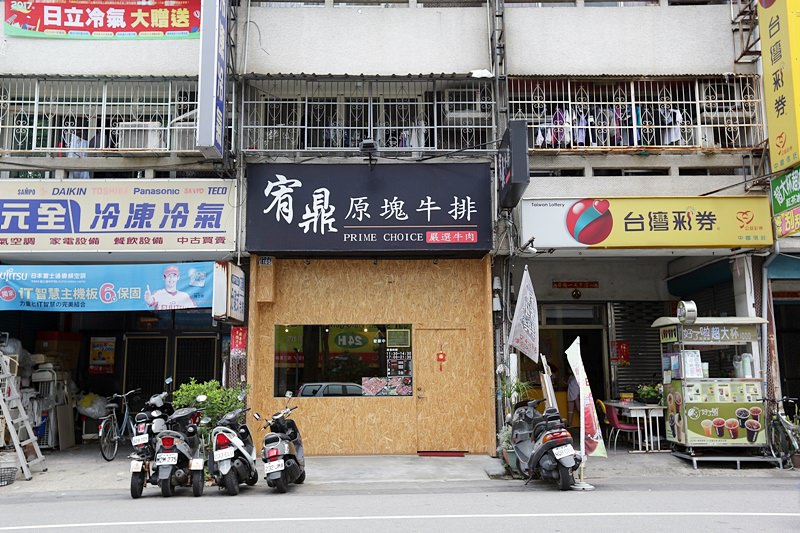 台中平價牛排 宥鼎牛排給你超值牛肉 限量炸牛排太邪惡想吃請預約