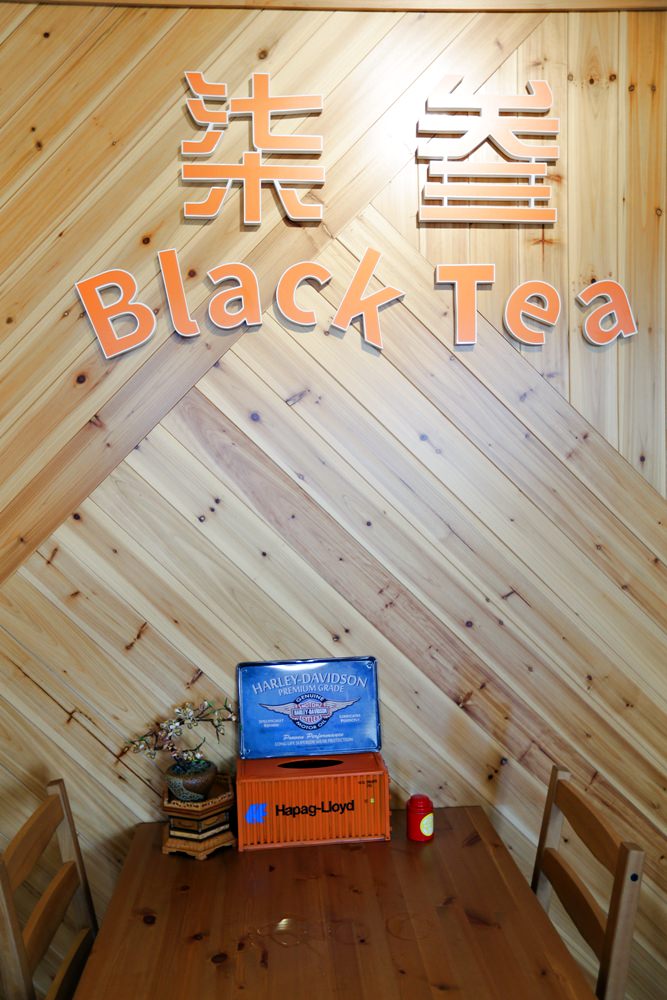 柒叁black tea 大里貨櫃屋手搖飲 招牌紅茶特選3種紅茶 仁愛醫院對面