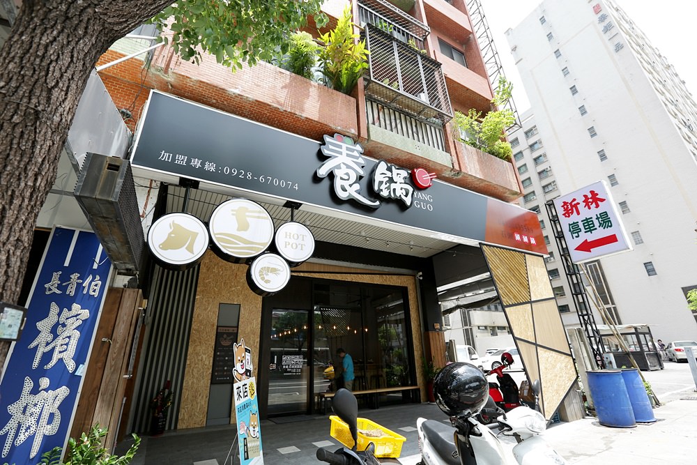 台中平價火鍋 養鍋石頭涮涮鍋 文心店 松阪牛肥美 雞柳條鮮嫩 寵物友善餐廳