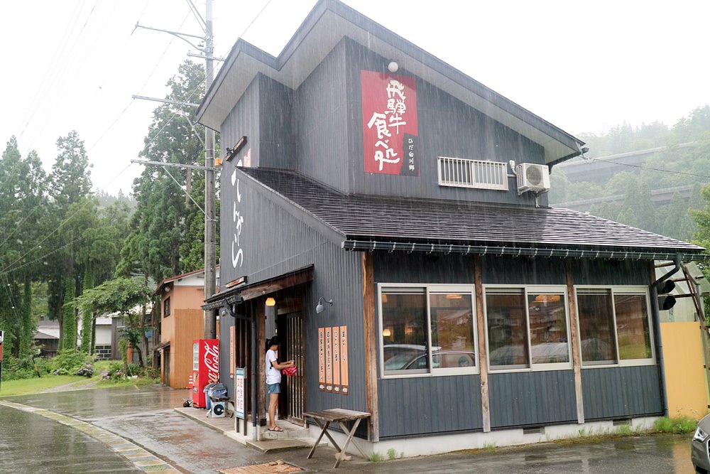 日本北陸十日露營+車中泊 自駕旅行 合掌村 高山陣屋 飛驒 金澤 戶隱 小布施