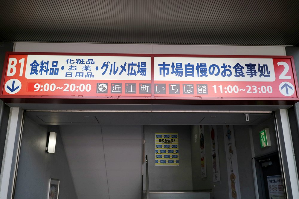 日本北陸十日露營+車中泊 自駕旅行 合掌村 高山陣屋 飛驒 金澤 戶隱 小布施