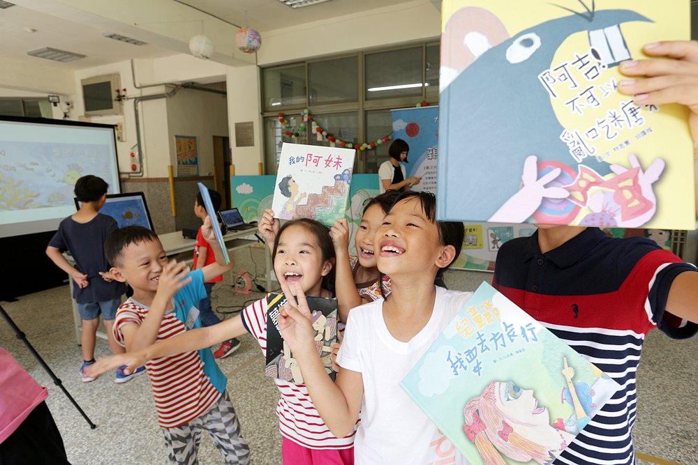 台中逢甲國小 親子繪本電子書小作家成果展