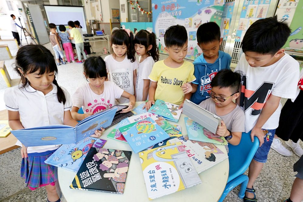 台中逢甲國小 親子繪本電子書小作家成果展