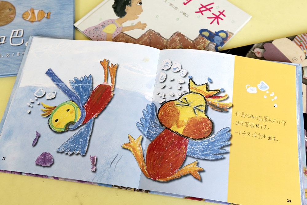 台中逢甲國小 親子繪本電子書小作家成果展