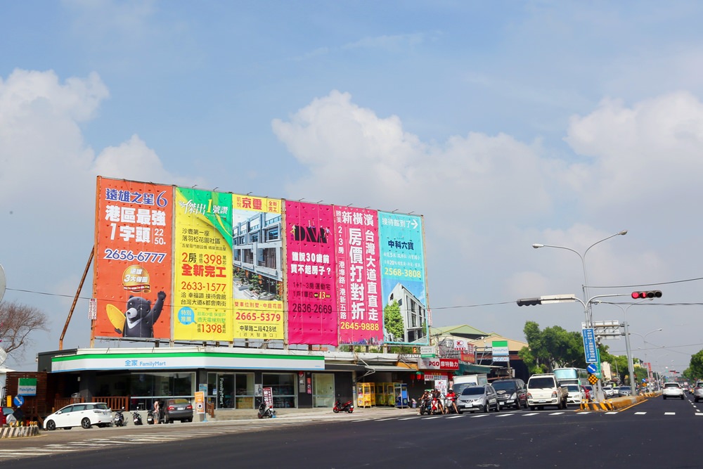 勝美新橫濱 陸海空雙港新市鎮重劃區 緊鄰三井OUTLET 前景看好