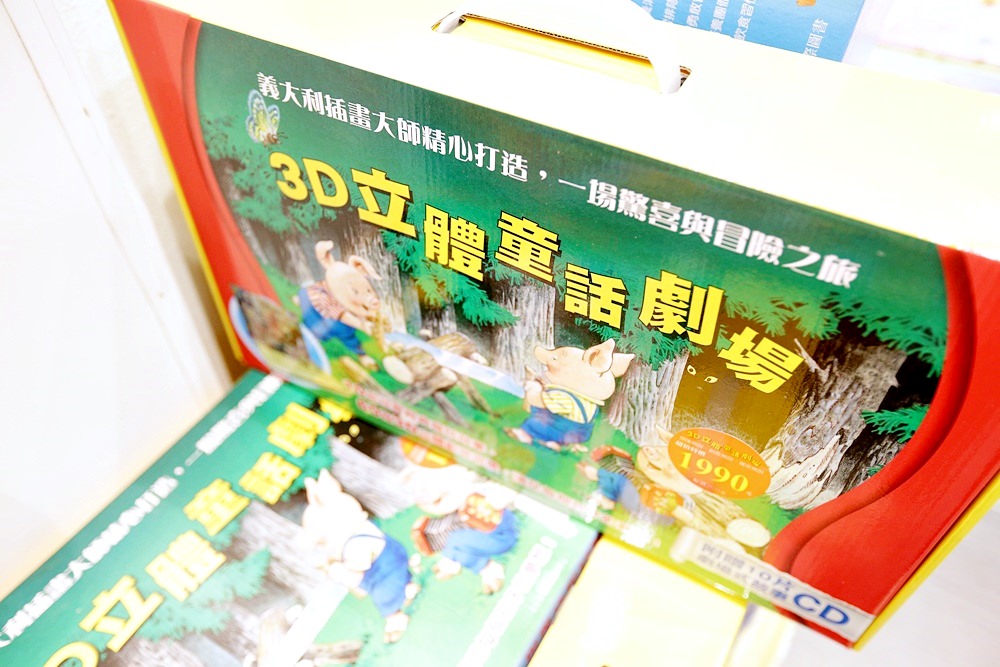 不止破盤價根本打到骨折 國民品牌HANGTEN首度下殺2折起 BIG TRAIN墨達人牛仔褲1折起 PLAYBOY HELLO KITTY寢具全面出清 童書玩具超69折 憑發票就免費停車