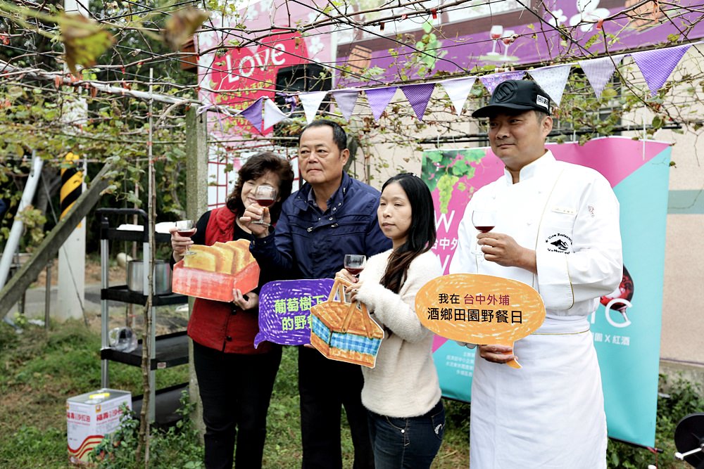 台中外埔 酒鄉田園野餐日 葡萄樹下的浪漫野餐