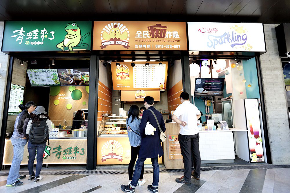 台中炸雞推薦 全民痴炸雞 10年經驗炸雞達人 一中 i Plaza老虎堂旁 獨家糯米雞必點 炸雞胗雞心超特別