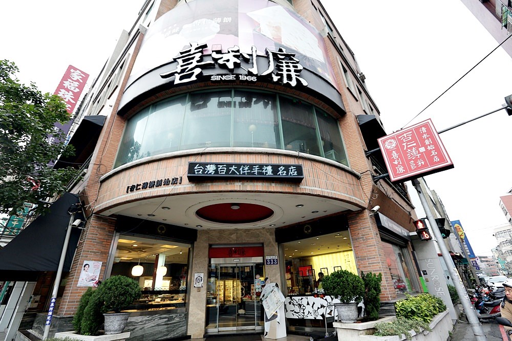 喜利廉餅店 台中清水五十年人氣老店 杏仁薄餅創始店 清水伴手禮必買