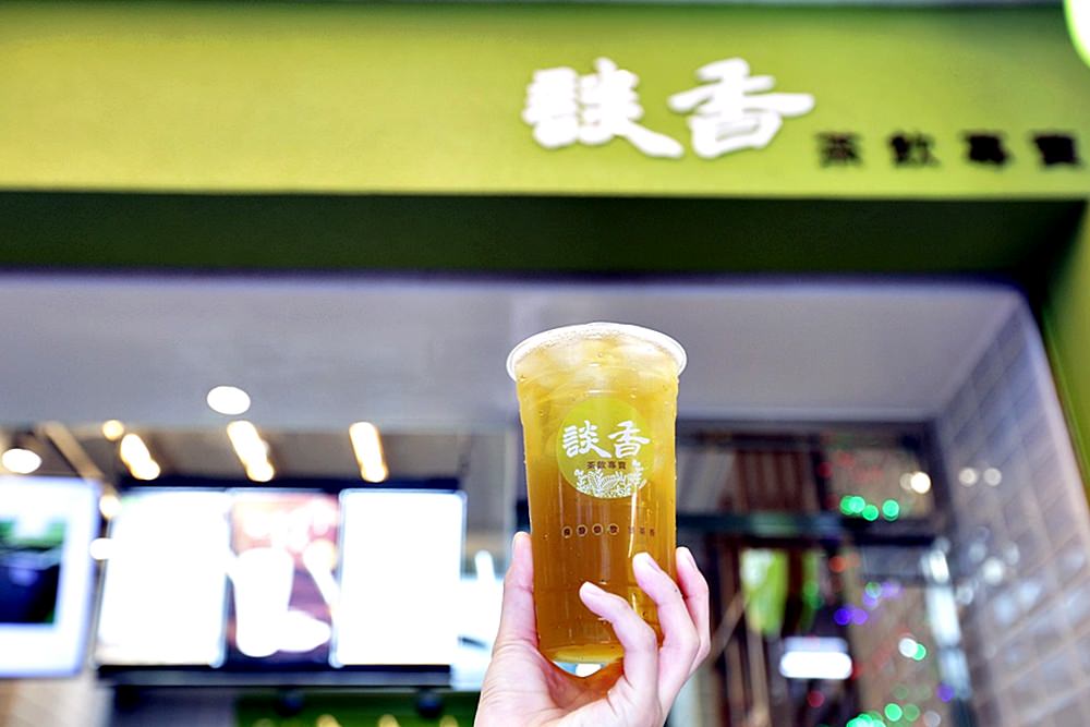 談香茶飲 一中商圈手搖飲店在南投有專屬茶園 就是要給大家喝好茶 好康優惠活動