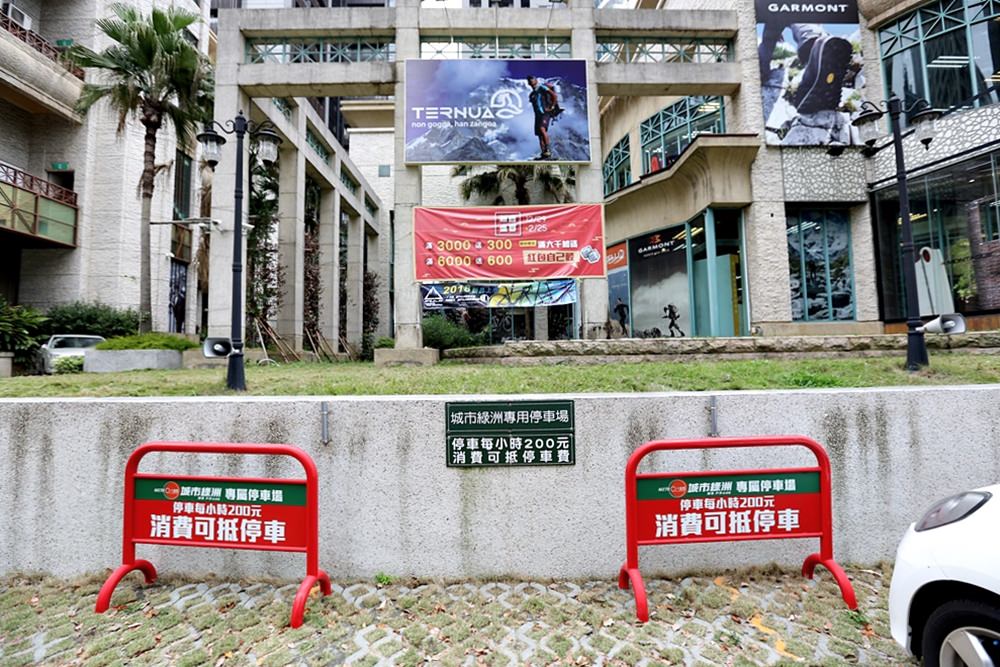 城市綠洲單車戶外生活館 走出戶外讓我們看雲去 台中戶外用品旗艦店