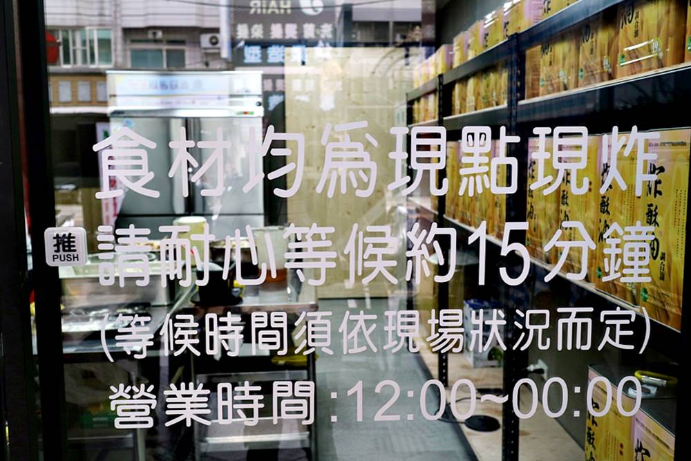 台中北區新炸雞店 開幕買桶送桶 16塊$299 單點+$10可樂暢飲優惠延長至3/30