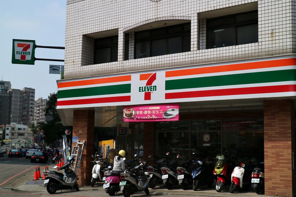 7-11 超商也有炊肉圓 一顆30元 意外好吃！ 也有冷凍肉圓回家自己蒸