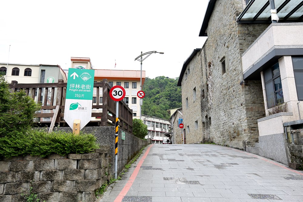 坪林小旅行 坪林老街美食 鷺鷥林美景 原來這裡還有養鹿場