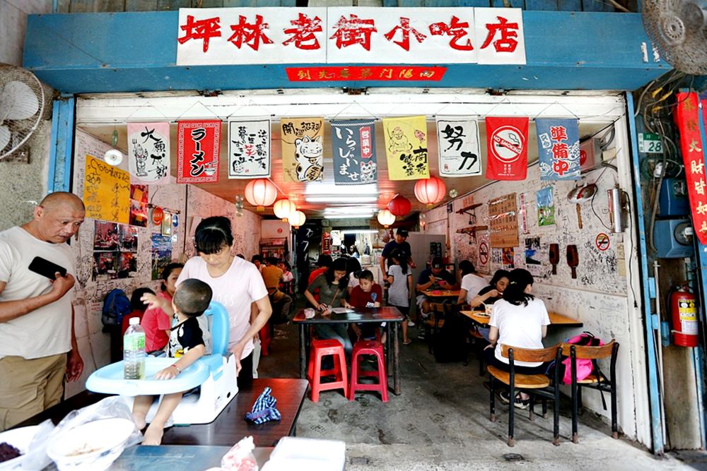 坪林小旅行 坪林老街美食 鷺鷥林美景 原來這裡還有養鹿場