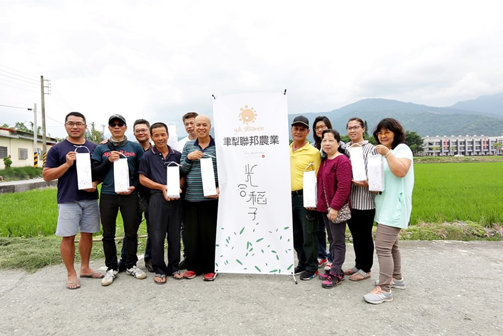 聿犁聯邦農業 光合稻子 花蓮小農聯合品牌 有生命力的好米從產地直送你家餐桌