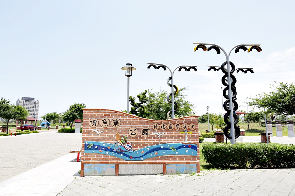 梧棲一日遊 二兄肉焿 3D彩繪 頂魚寮公園 林異香齋 台中海線就是要這樣玩