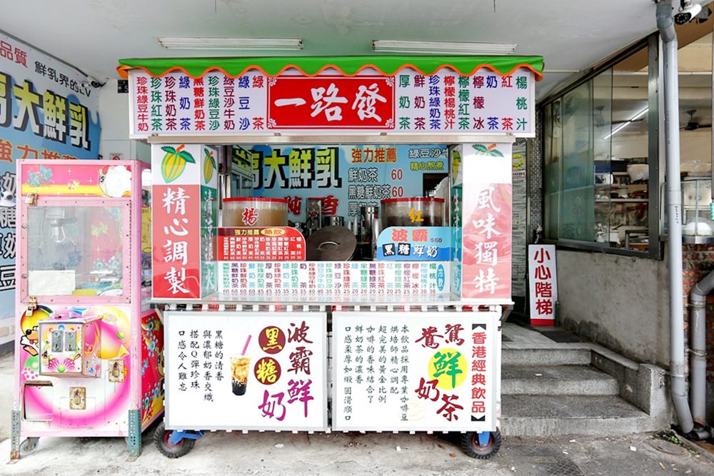 大甲一日遊 鎮瀾宮+第一市場周邊美食景點 一路發順伯粉腸三寶文化館