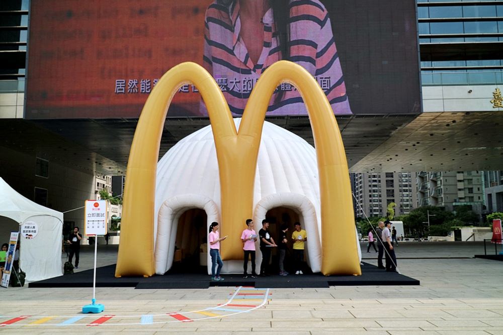 麥當勞快閃氣墊城堡活動 完成闖關就送專屬獎品 台中市政府廣場 6/29起