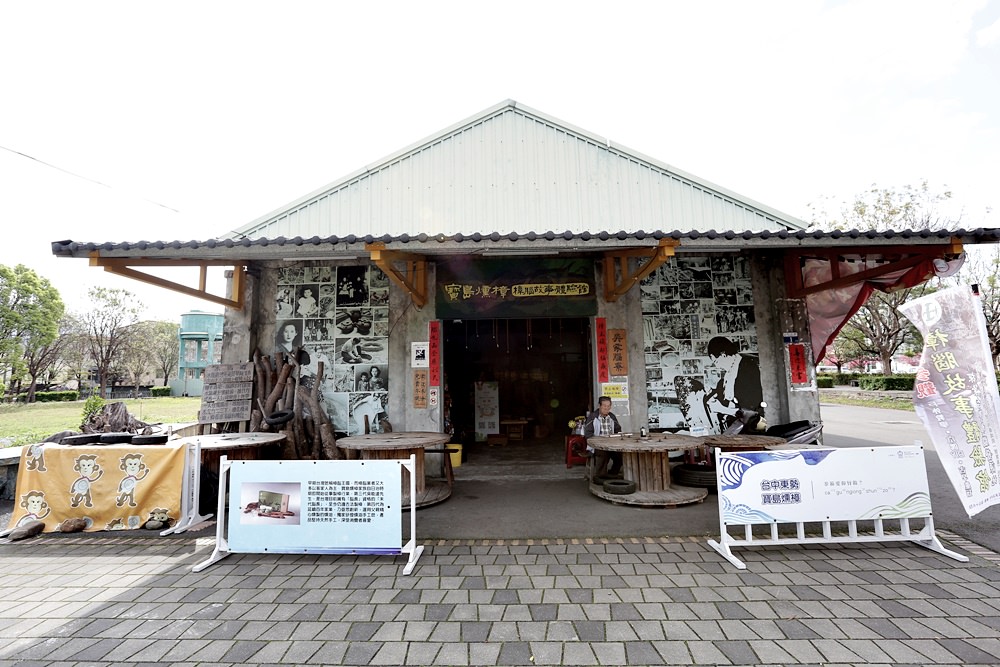 2018東勢巷弄美食嘉年華 清美小吃 盛東餃子 舊鐵道客家文化園區 我來了！！