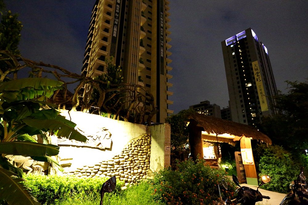 城市部落原住民風味餐 想吃原住民美食不用去花東 現場還有原住民舞蹈表演