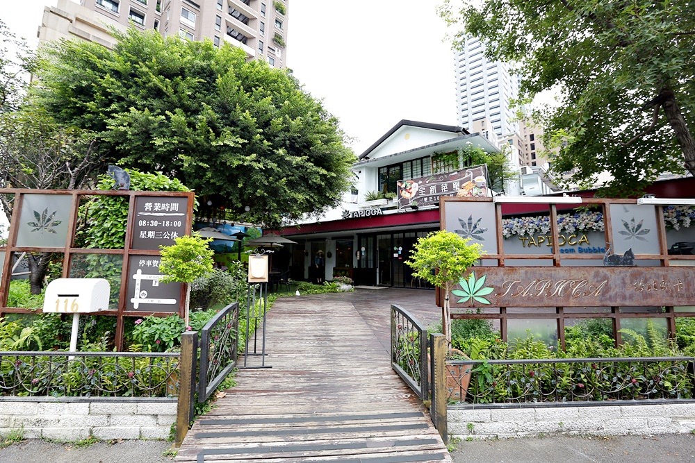 榙比歐卡 美術館庭園餐廳 早午餐的好選擇 悠閒時光就該這麼度過