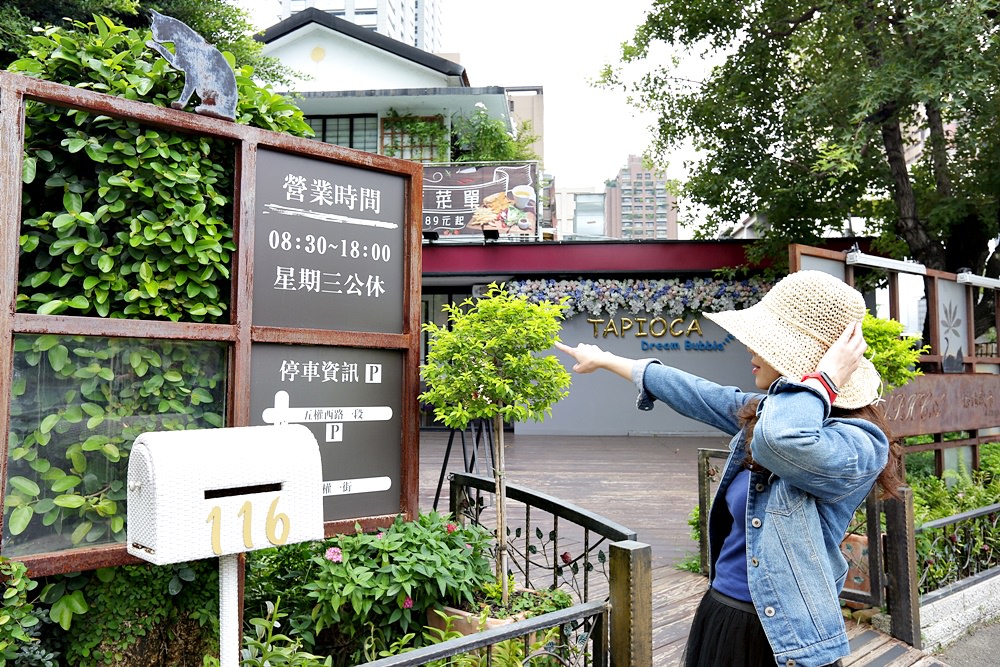 榙比歐卡 美術館庭園餐廳 早午餐的好選擇 悠閒時光就該這麼度過