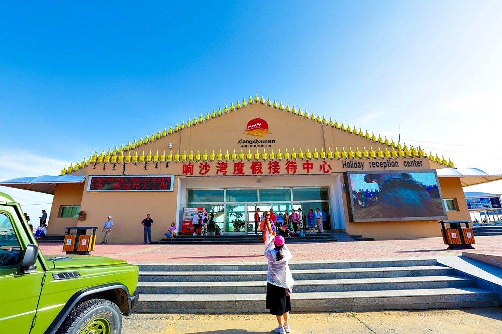 內蒙旅遊 響沙灣蓮花度假酒店 隱身沙漠的七星度假村 響沙灣蓮花度假酒店 吃喝玩樂全包