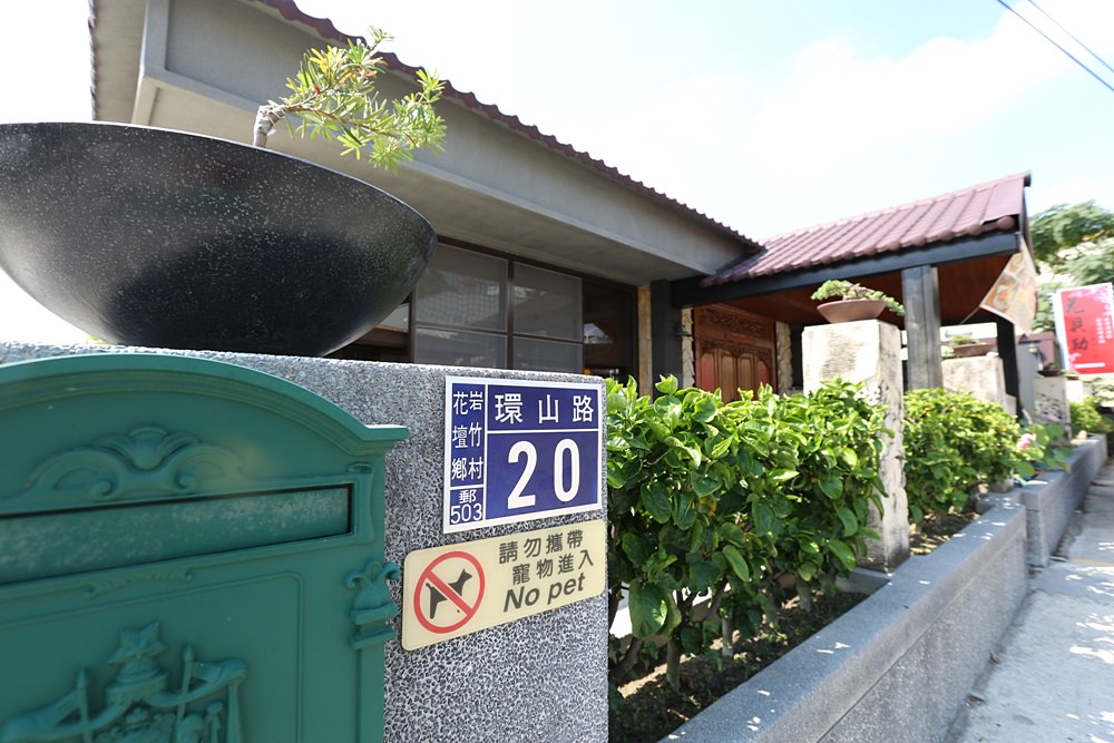 花貝勒 彰化139景觀餐廳 中日西套餐料理完美融合很驚豔 180度綠景彰化美景就在眼前