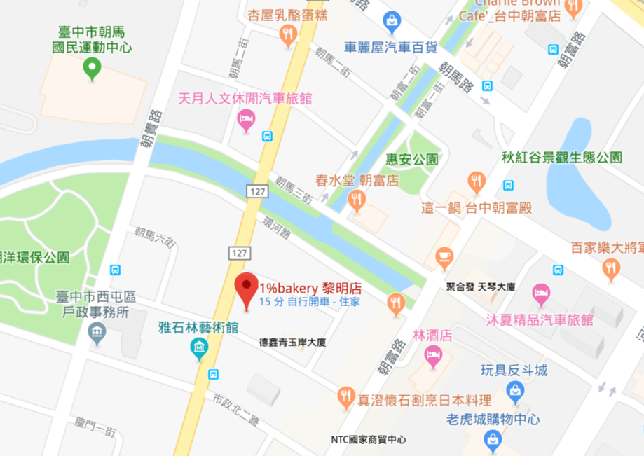 1%bakery黎明店 讓少女心大爆發的草莓季來囉！今天吃草莓了嗎？