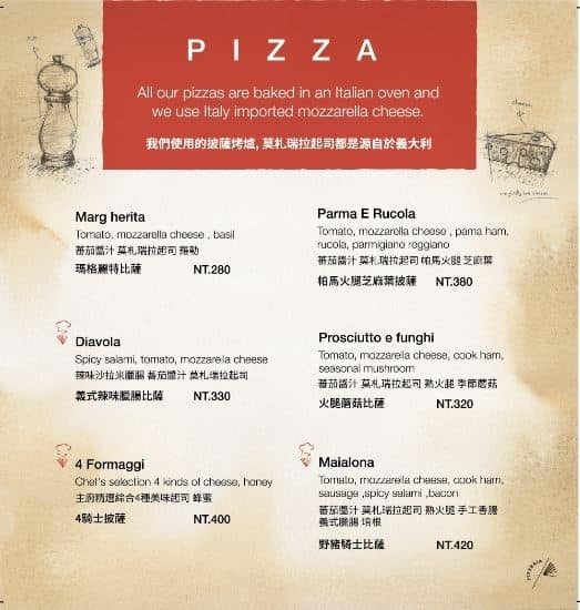 角度義棧 Pizzeria L'Angolo 黎明新村裡義大利媽媽的味道