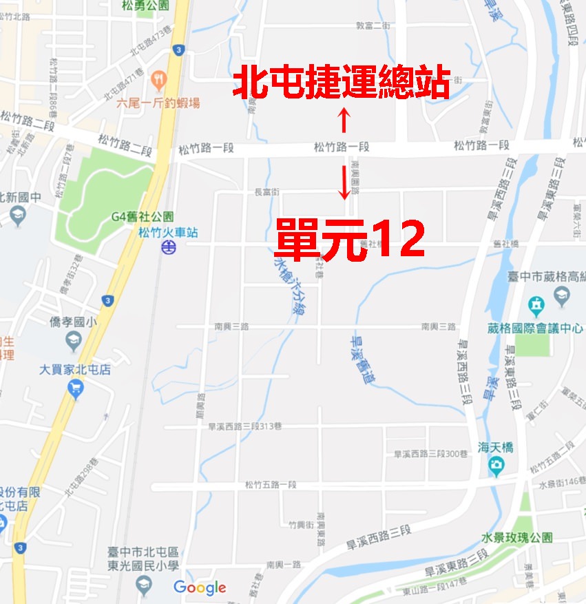 台中建案新熱點 單元12 左擁雙捷運站 右抱74交流道 低密度宜居純住宅