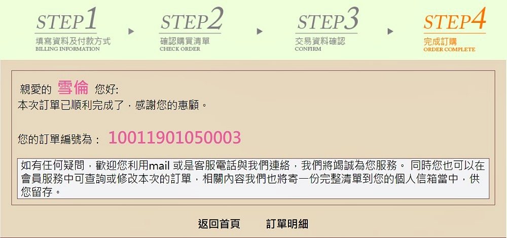 丐幫滷味 傳香30年加熱滷味出新招 椒麻滷味和佛跳牆年菜都在歡樂雲