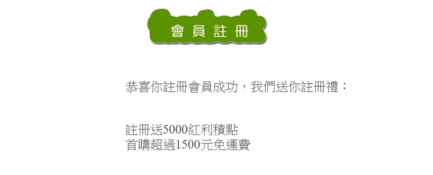 丐幫滷味 傳香30年加熱滷味出新招 椒麻滷味和佛跳牆年菜都在歡樂雲