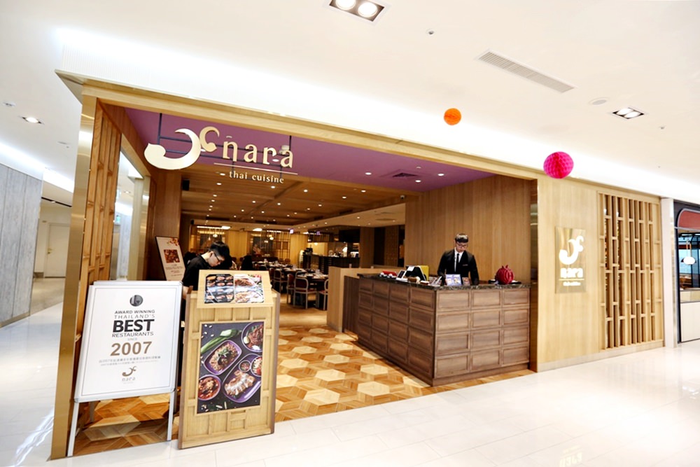 NARA Thai Cuisine 台中中友店 想吃最佳泰國料理餐廳不用再去曼谷 品嚐正宗泰國料理的好選擇