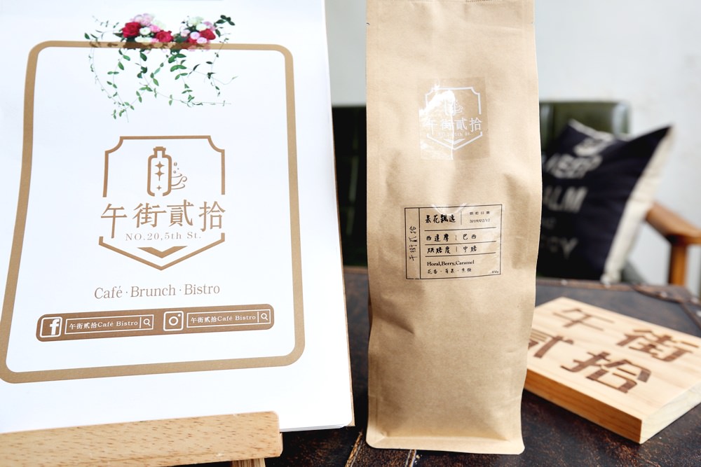 午街貳拾Café Bistro 新推出小資女早餐系列 精誠商圈兼具文青與網美氣質店