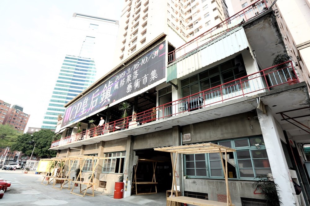 台中全新藝術市集 CP皇后鎮老工廠裡的藝術文創市集 美食卡丁車MV 竟然還有免費洗頭