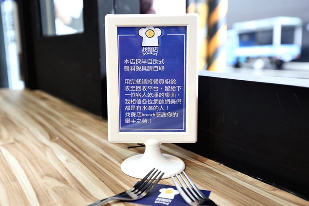 老闆，來一份隨便！找餐店brunch大甲店 鎮瀾宮周邊早午餐兼宵夜新開幕