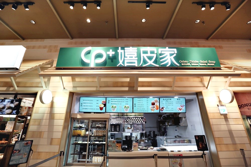 三井OUTLET台中港美食餐廳 解憂雜貨鋪 創意菜 藝術古董 鋼琴演奏 用餐氣氛好