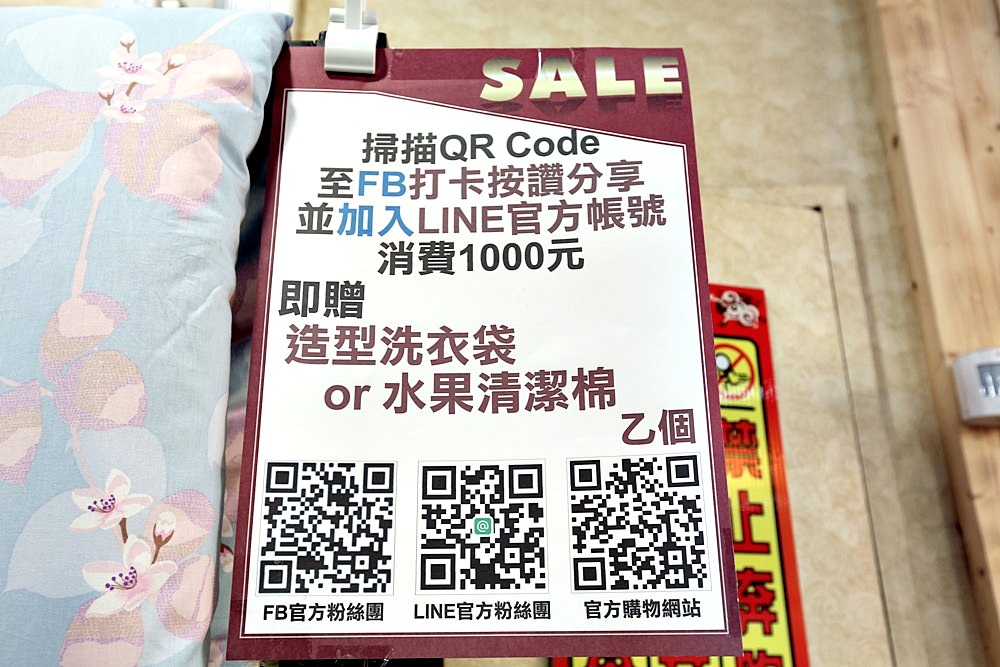 換季啦！多利寶夏日清涼寢具特賣會 2019新款涼被、床包、 竹涼蓆 枕頭買一送一