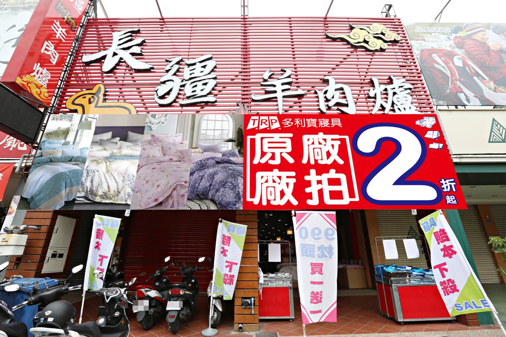 換季啦！多利寶夏日清涼寢具特賣會 2019新款涼被、床包、 竹涼蓆 枕頭買一送一