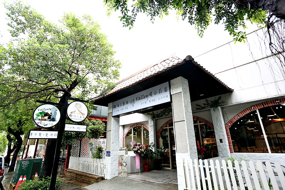 暖谷莊園 歐式童話風森林餐廳 早午餐、莊園菜、手作甜點 福科路餐廳新開幕