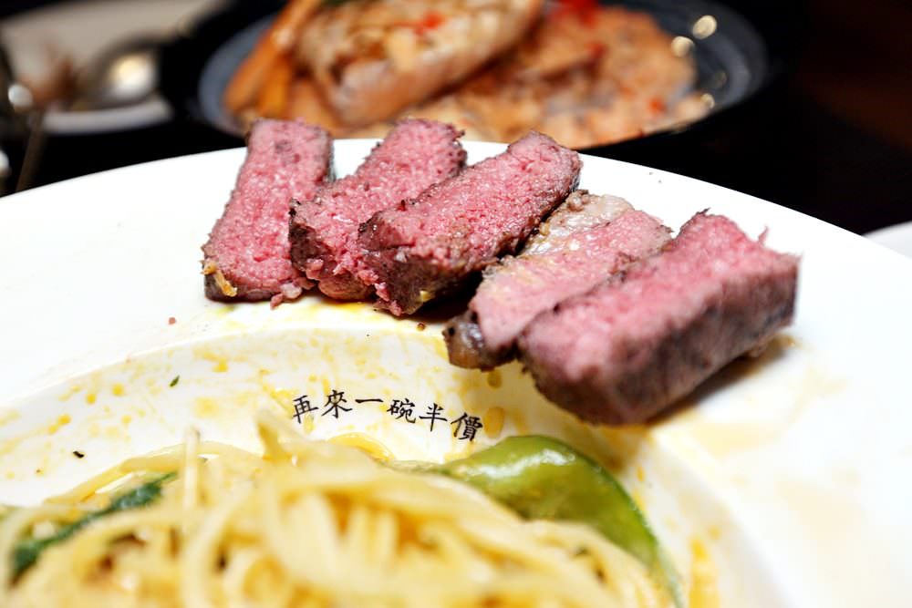 高沐Pasta&Steak 什麼！義大利麵也能吃到再來一盤!? 超棒毒癮醬保證一吃就愛上