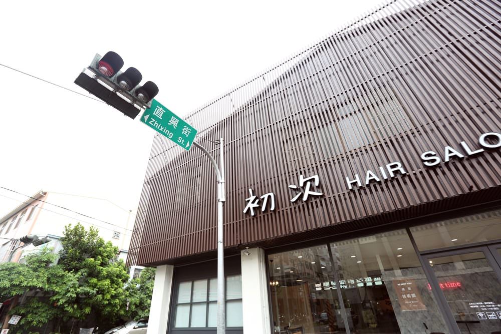 豐原髮廊 初次Hair Salon 出門捲毛嬸 回家文青咩