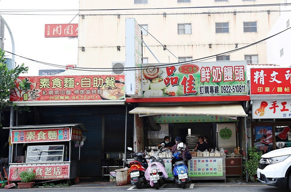 品佳鮮奶饅頭 當麵粉遇上鮮奶 饅頭滑順更好吃 使用天然酵母不胃酸