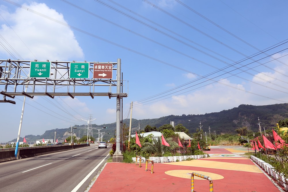 卓蘭一日遊 慢遊小鎮 吃客家三角圓 打卡還有超Q限量水果公仔