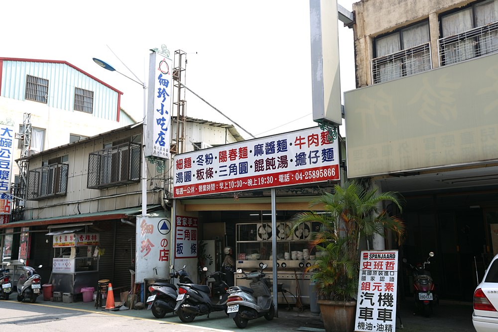 卓蘭一日遊 慢遊小鎮 吃客家三角圓 打卡還有超Q限量水果公仔