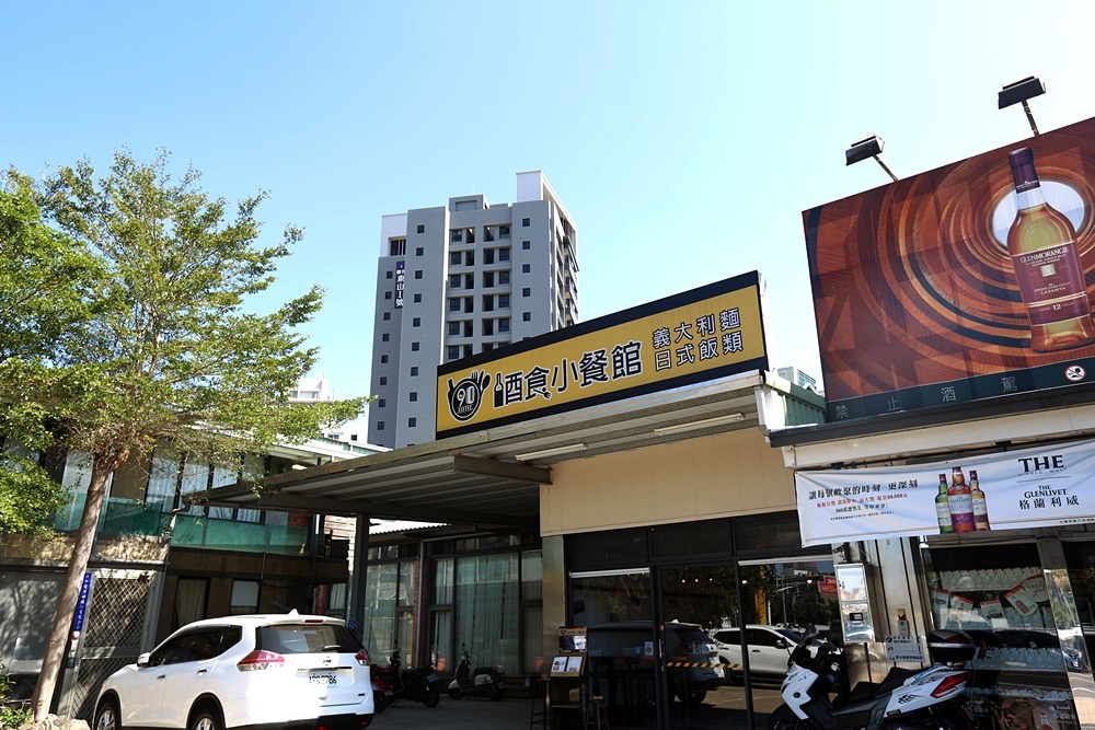 台中東山路美食 90小餐館 平價用心的溫馨小店 墨魷大隻好好吃 咖哩蛋包飯超日式風